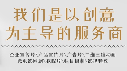東莞企業(yè)宣傳片、城市宣傳片、產(chǎn)品宣傳片拍攝與制作