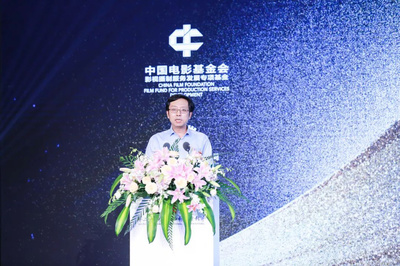 從“上海經(jīng)驗(yàn)”出發(fā) ,中國(guó)電影基金會(huì)影視攝制服務(wù)專(zhuān)項(xiàng)基金推動(dòng)國(guó)內(nèi)影視攝制服務(wù)機(jī)制建設(shè)