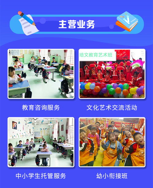 開封文化藝術(shù)交流活動機構(gòu)