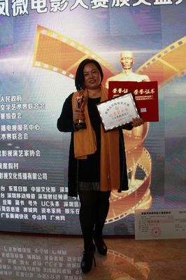 2017年龍鳳微電影大賽圓滿落幕