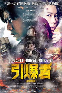 華和鑫影城影訊11月25日影片安排 全國(guó)同步上映,家門口的電影院 客服電話 5685998