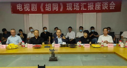 市廣電領(lǐng)導(dǎo)調(diào)研中國影都建設(shè)