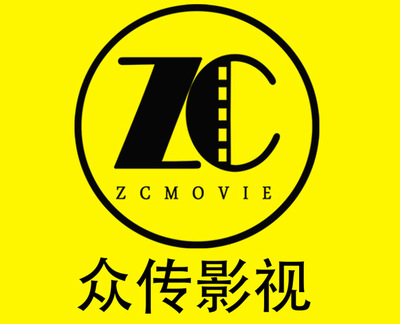 宣傳片,微電影,航拍,影視廣告,三維動畫,紀(jì)錄片, . - 廈門眾傳影視文化 - 主頁