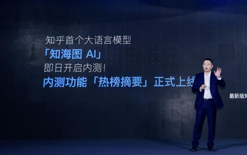 首個中文大模型內(nèi)測,稱熱榜應(yīng)用場景達(dá)到gpt 4持平效果