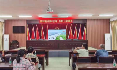 《那山那海》今晚開播啦!快來追劇!