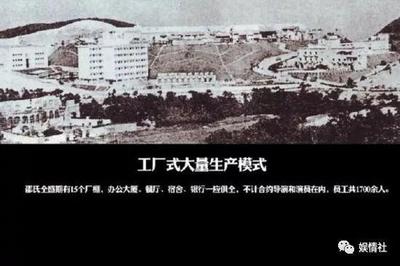 50年代國際巨星,愛上有婦之夫甘做妾,造電視劇王國卻氣走李小龍