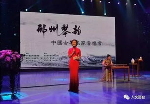 邢臺市實(shí)施邢襄文化弘揚(yáng)工程著力提升文化軟實(shí)力
