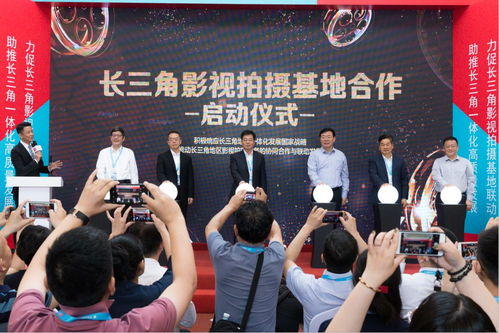 象山影視城 滬 動(dòng) 強(qiáng)音 長三角影視拍攝基地合作啟動(dòng),影視拍攝 一體化