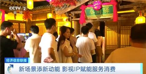 vr人機(jī)對戰(zhàn) 虛擬現(xiàn)實(shí)博物館 新技術(shù)激發(fā)消費(fèi)活力