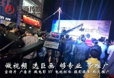 深圳宣傳片拍攝桂圓黃貝宣傳片拍攝巨畫傳媒制作專家