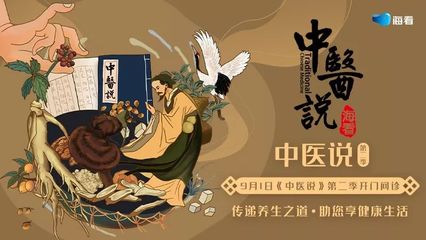 第一批90后,已經(jīng)開始養(yǎng)生了!