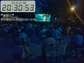 在大荔,有一種幸福叫逛夜市