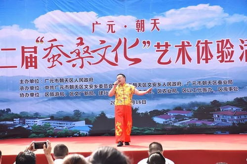 朝天區(qū)第二屆 蠶桑文化 藝術(shù)體驗(yàn)活動(dòng)火熱開幕