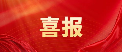 一站式國際影視攝制服務(wù)入選國家服務(wù)貿(mào)易創(chuàng)新發(fā)展最佳實(shí)踐案例